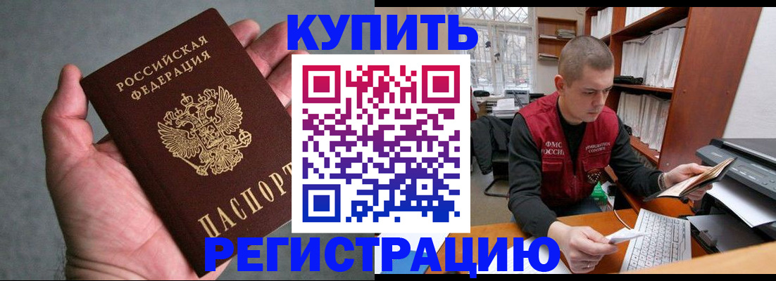 форма 3 в Орске